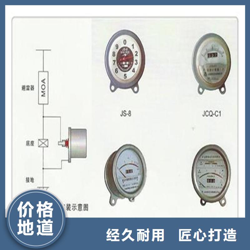 JCQ-6避雷器放电计数器图片不断创新