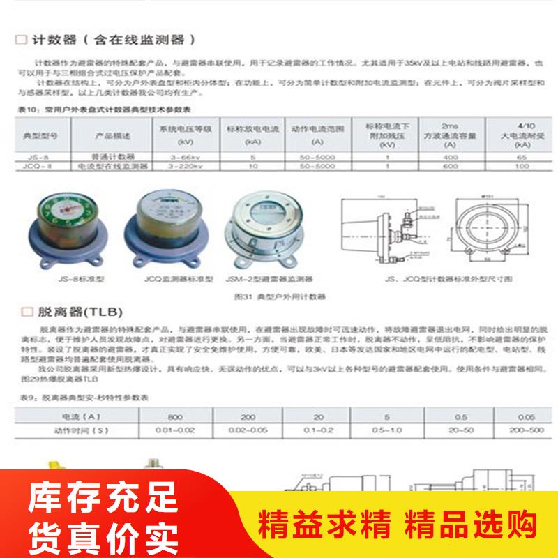 JCQ3C-Y1在线检测仪质量无忧