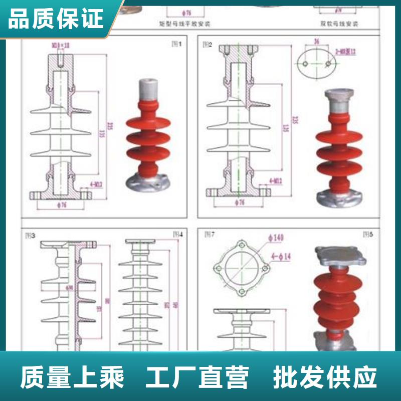 绝缘子电缆附件质量为本质量不佳尽管来找我