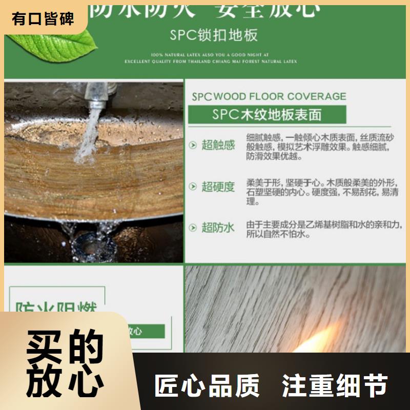 SPC石塑地板竹木纤维碳晶板出厂严格质检快捷物流