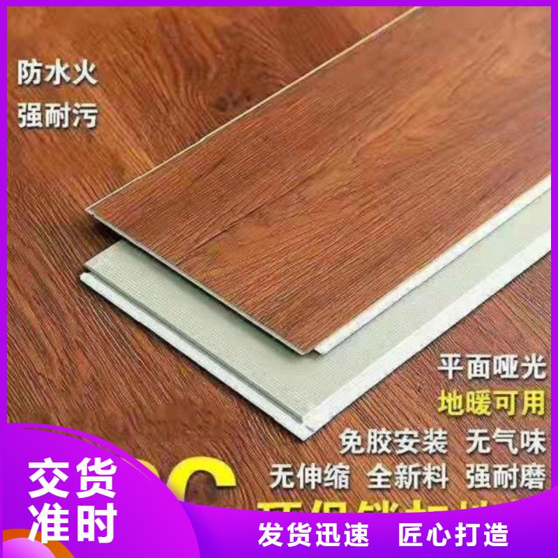 SPC石塑地板石塑地板服务至上追求品质