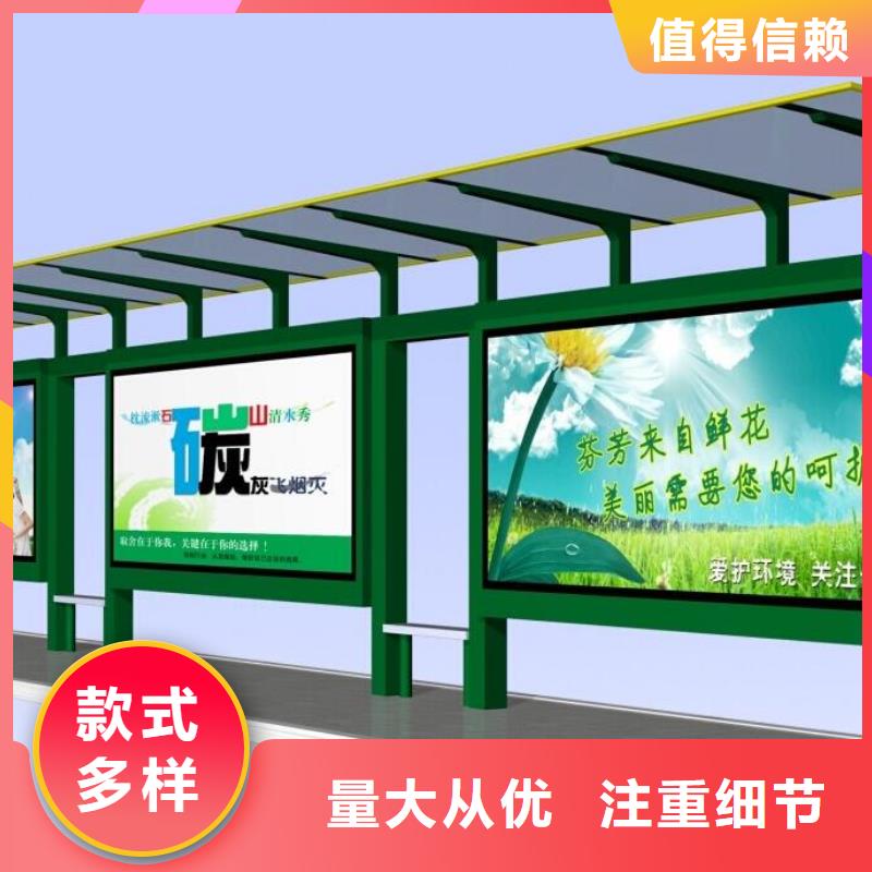 候车亭,太阳能候车亭支持拿样实力厂家