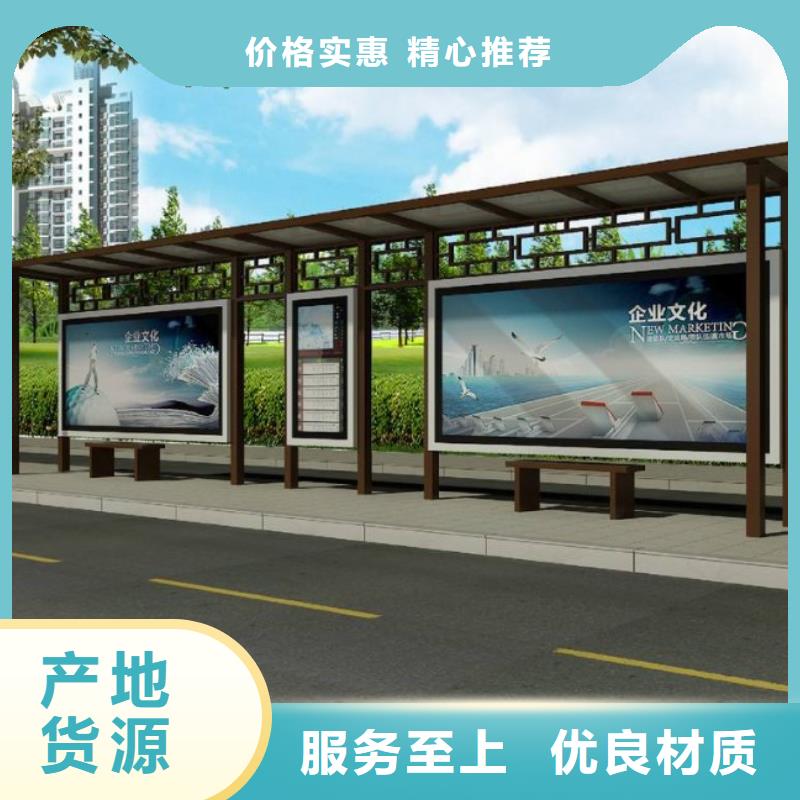 候车亭社区垃圾分类房厂家品控严格同城公司