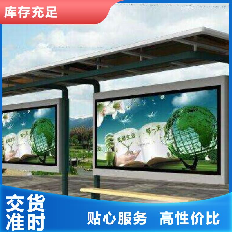 【候车亭】广告垃圾箱购买的是放心当地品牌