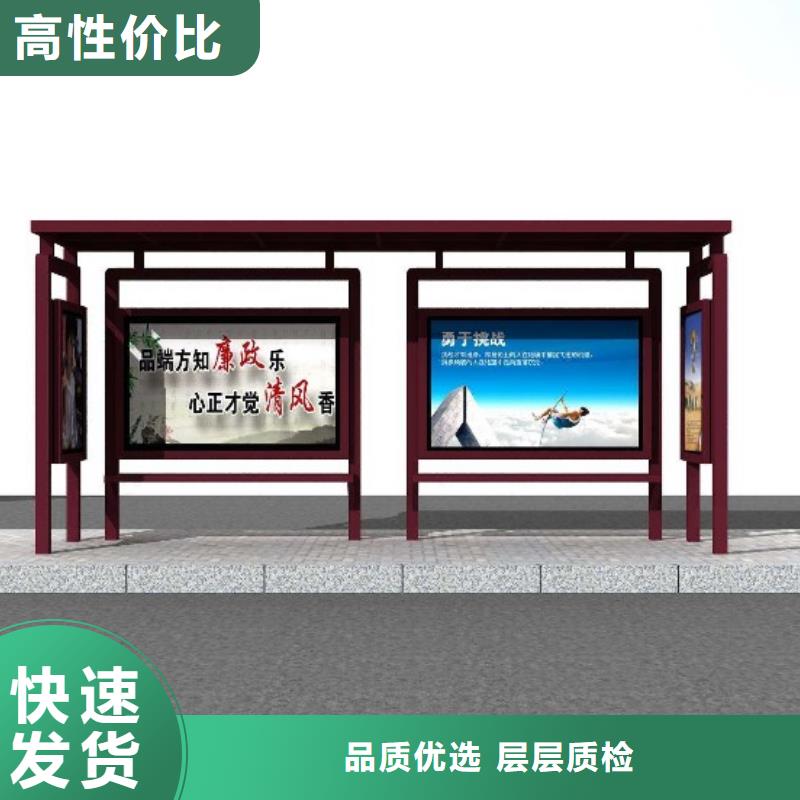 候车亭四分类垃圾分类亭应用范围广泛大厂生产品质
