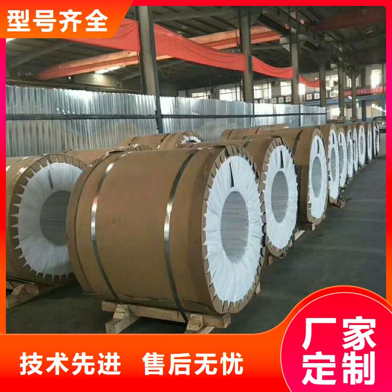 保温铝皮铜绞线设计制造销售服务一体精选优质材料