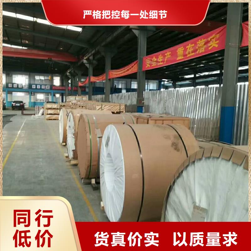 保温铝皮【铜绞线】工厂直营专业生产N年