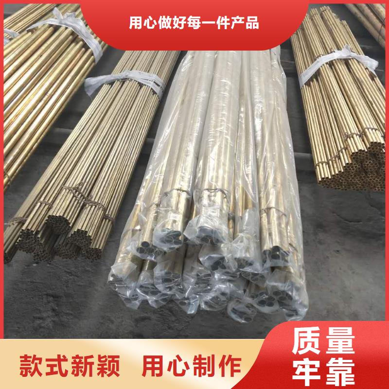 黄铜,紫铜管产品实拍选择我们选择放心