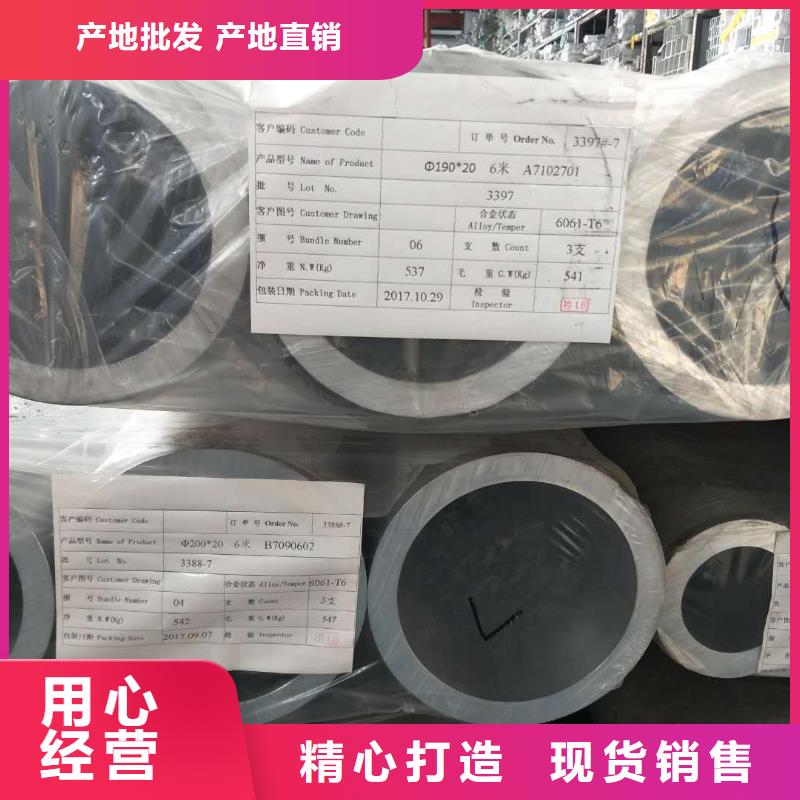 铝管黄铜带快捷物流价格实在