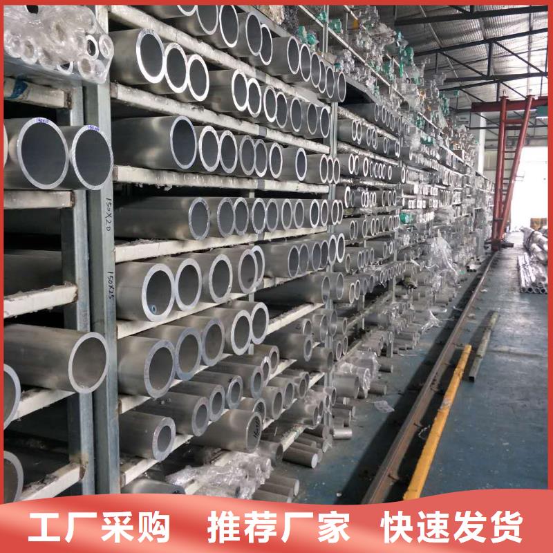 铝管铜绞线厂家售后完善本地生产厂家