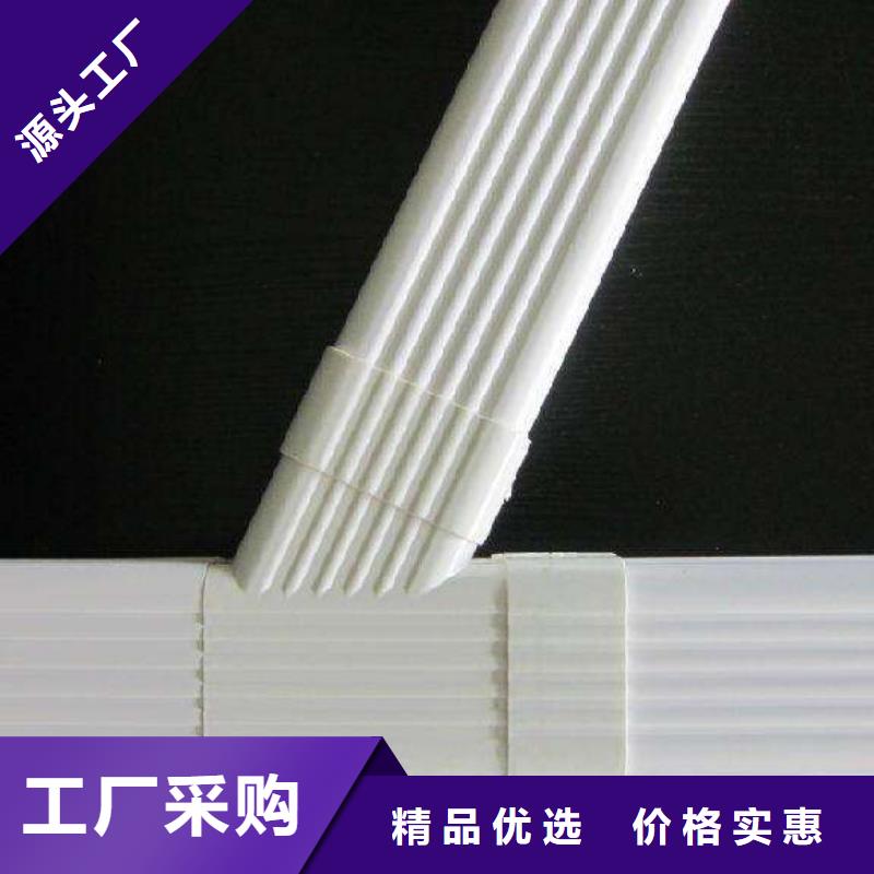 PVC成品天沟方形雨水管款式新颖欢迎来电咨询