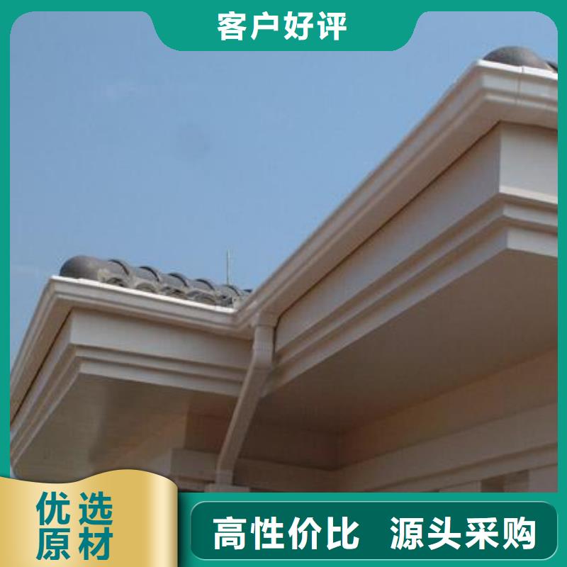 PVC成品天沟铝合金成品天沟符合标准一对一为您服务