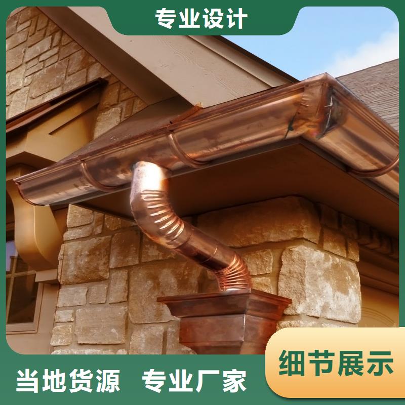 铝合金檐槽,方形雨水管厂家直销值得选择经验丰富品质可靠