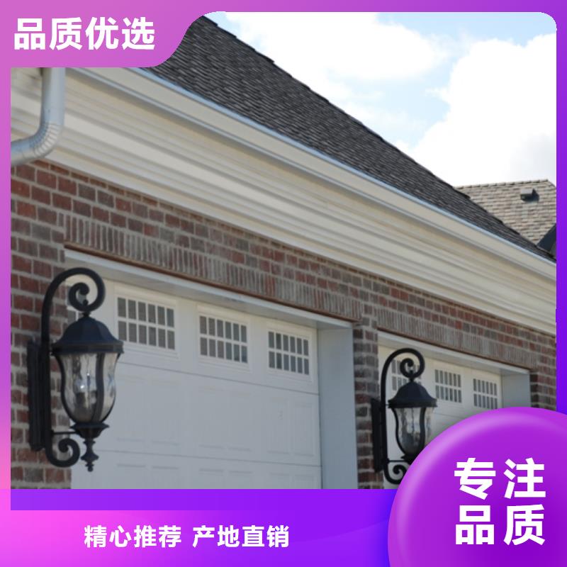 铝合金檐槽生产经验丰富价格公道合理