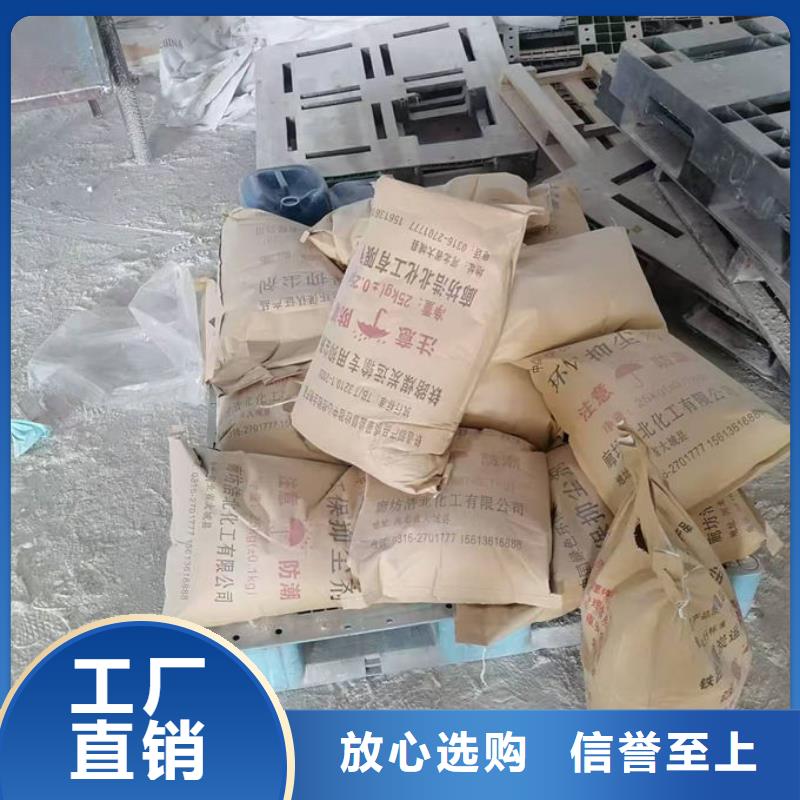 大气污染治理抑尘剂厂家供应欢迎来厂考察