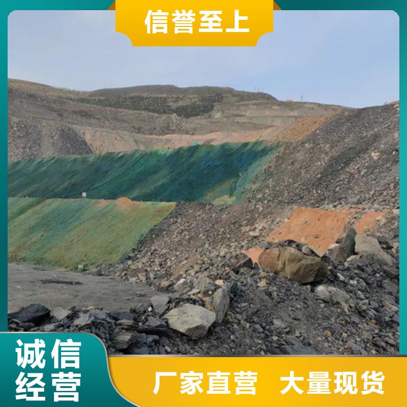 铁路煤炭运输抑尘剂产地批发诚信经营质量保证