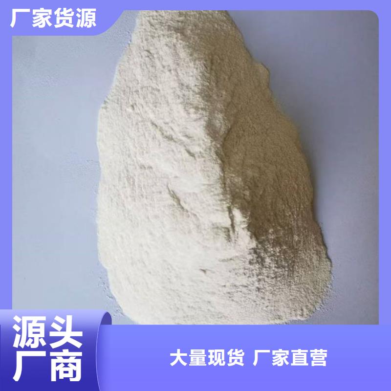 抑尘剂色素厂家自营厂家直销规格多样