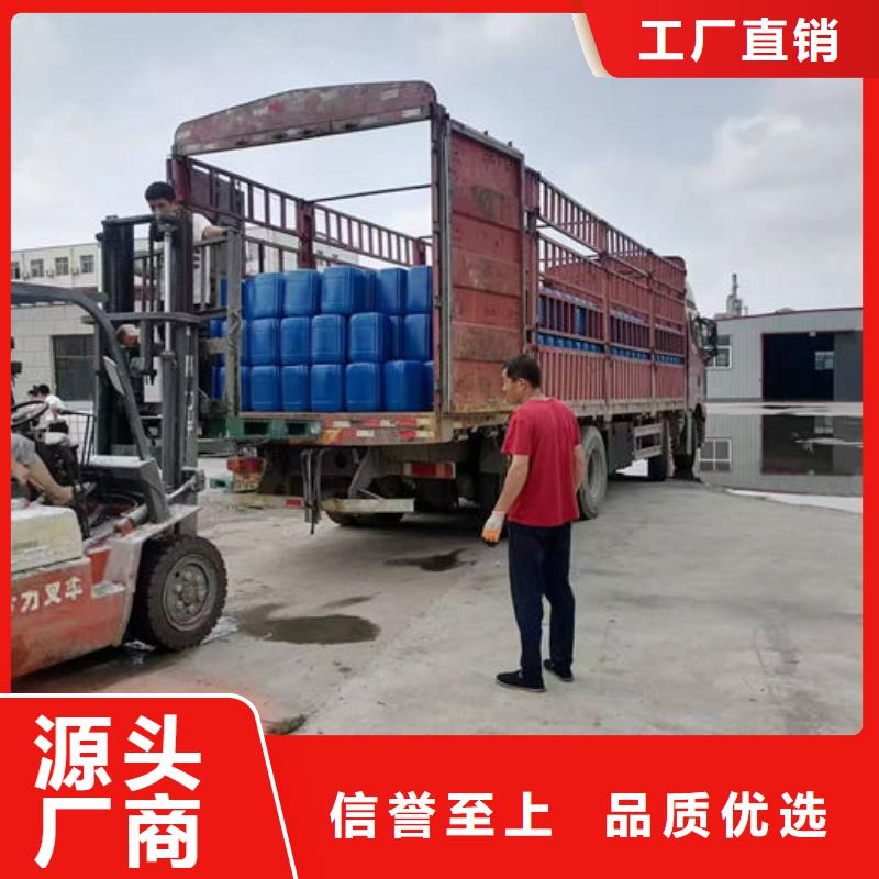 锅炉除垢剂现货充足量大海量货源