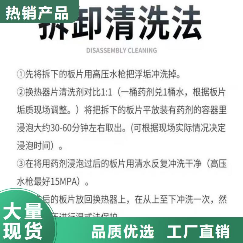 锅炉清洗除垢剂厂家同城经销商