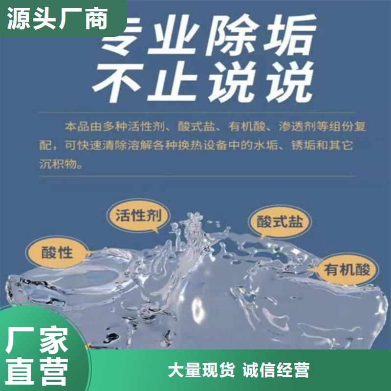 锅炉运营除垢剂现货充足量大可定制