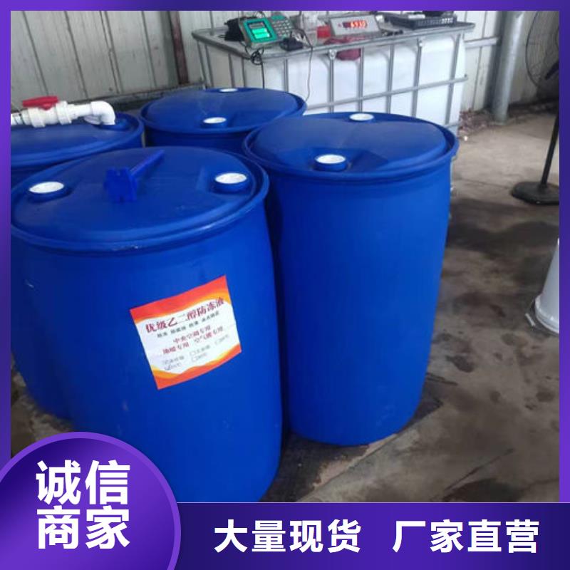 锅炉防冻液源头厂商产品优良
