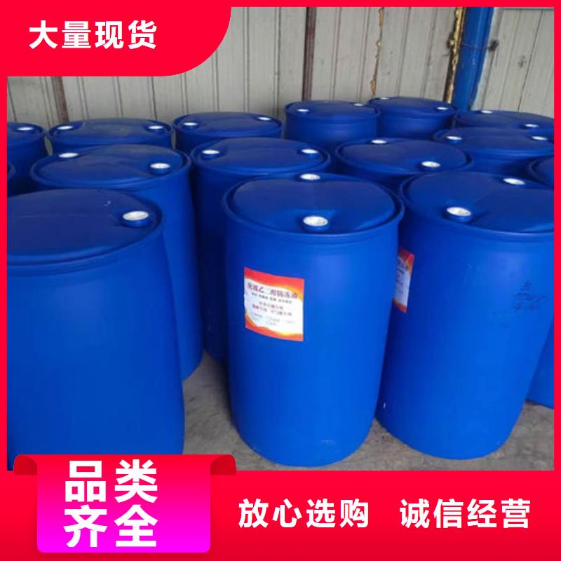 浩北空气能防冻液低价货源大量现货国标防冻剂生产经验丰富
