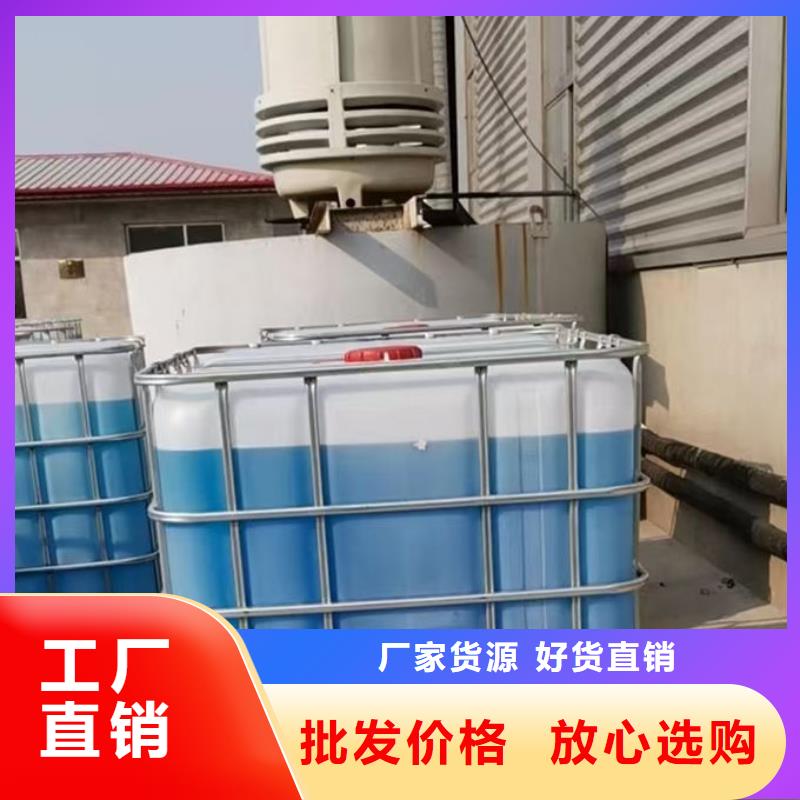 乙二醇防冻液实体诚信经营就近发货