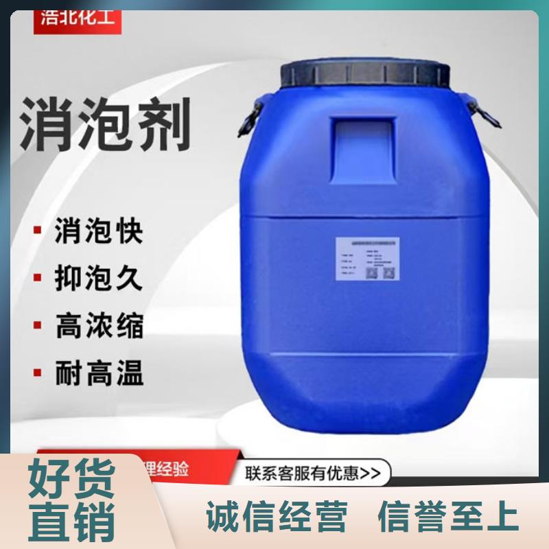 有机硅消泡剂实地大厂厂家现货批发