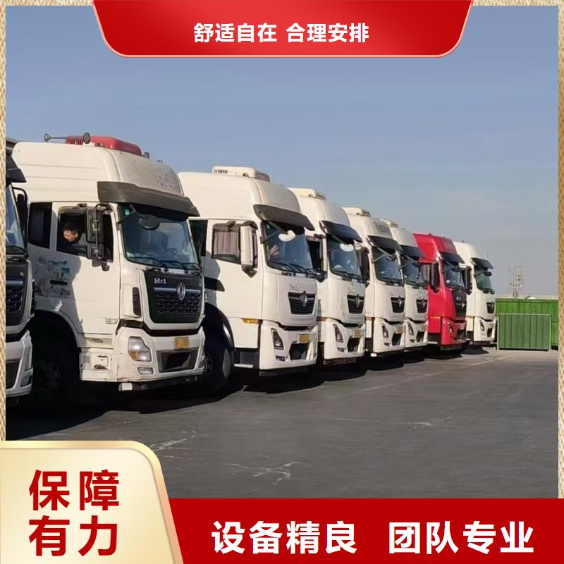 宿迁泗阳到安阳农牧运输