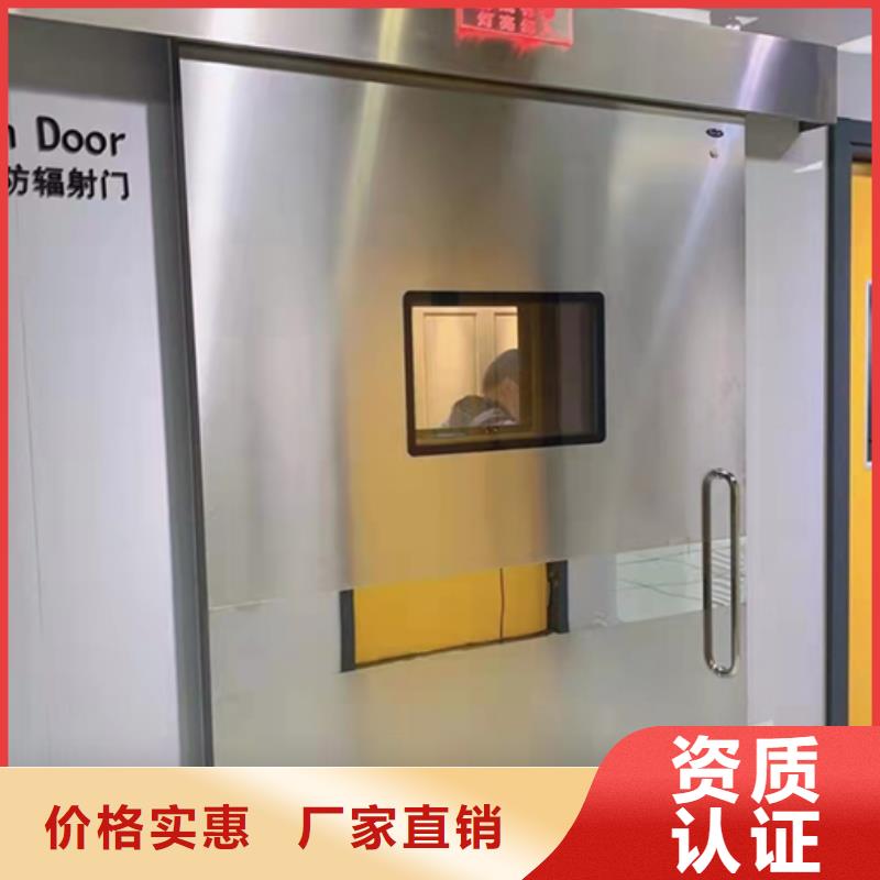 黄石抗XY射线铅门产品参数支持非标定制