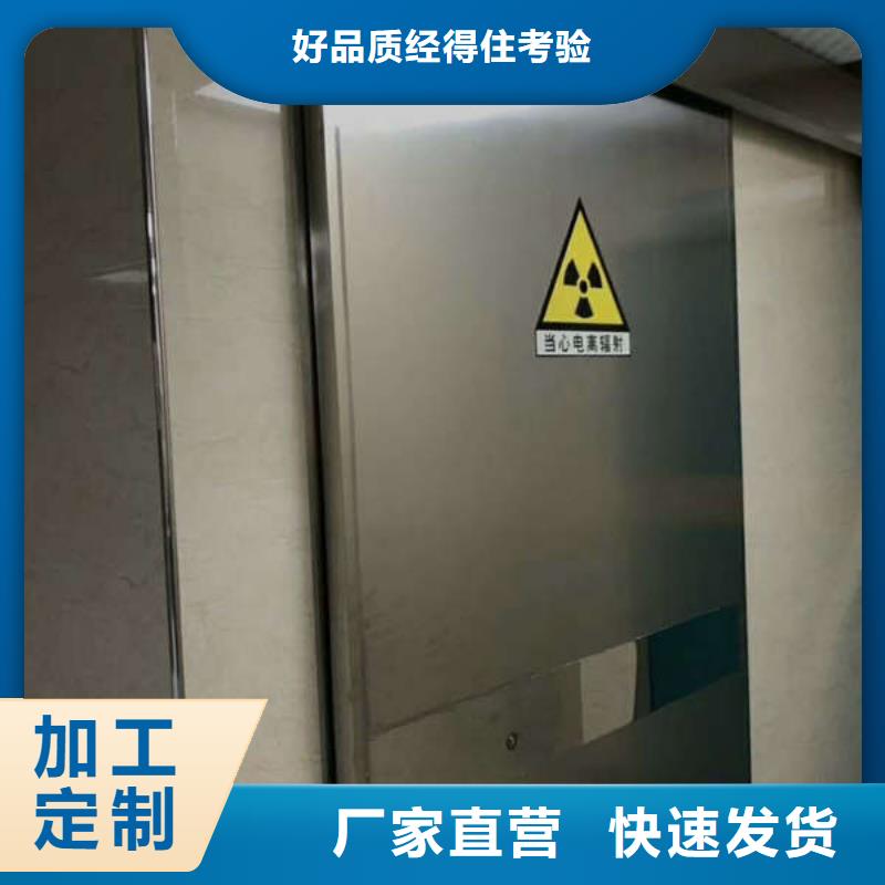 ct防护铅门当地货源同城服务商