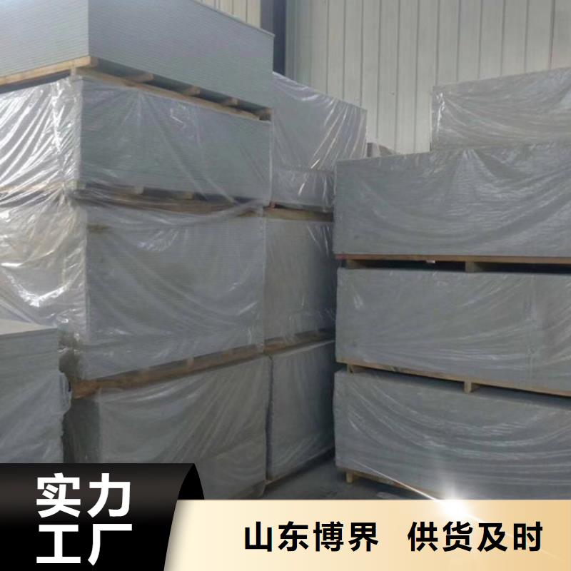 钡板吊顶施工批发价助您降低采购成本