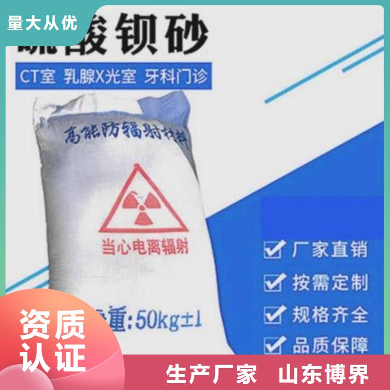 硫酸钡服务至上全新升级品质保障