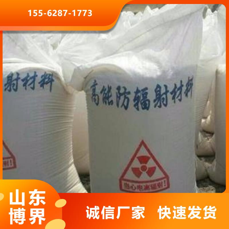 酒泉医用硫酸钡包检测通过厂家现货供应