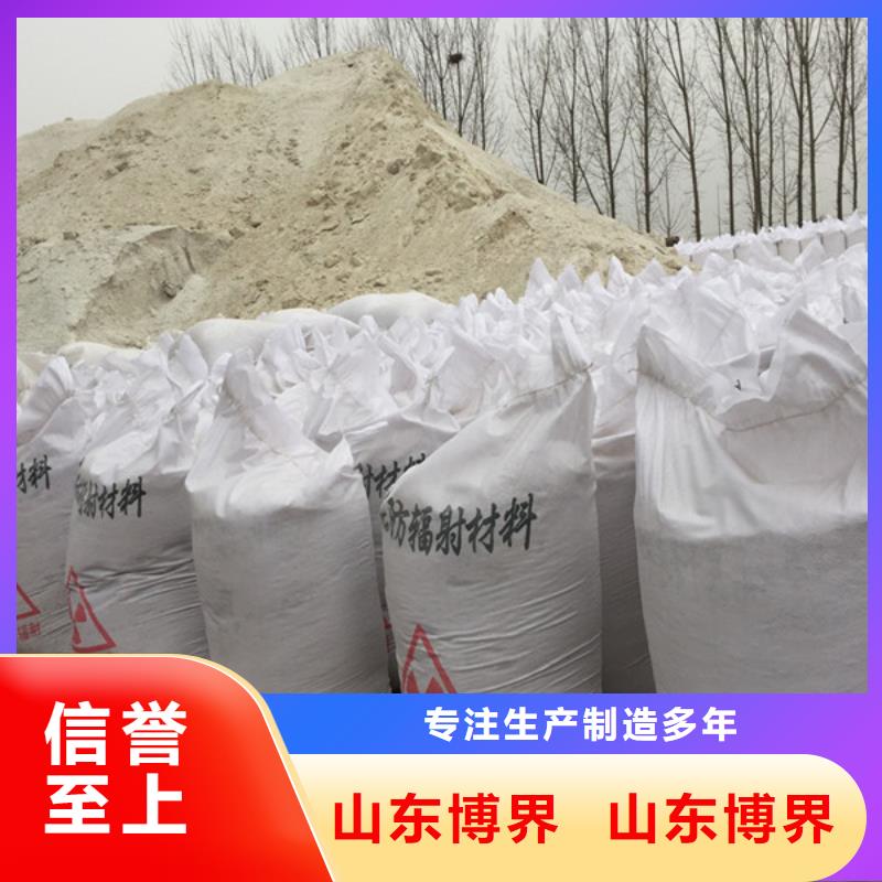 防辐射钡板河源可放心采购本地品牌