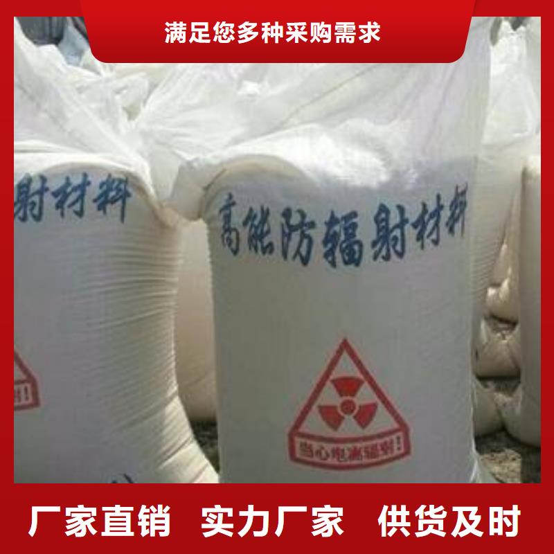许昌辐射防护钡板精致工艺本地货源