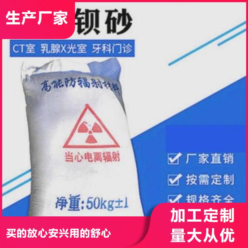 济宁DR室钡板防护规格型号全规格型号全