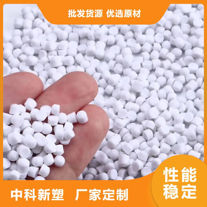 常州电表箱改性料优质工艺当地生产厂家