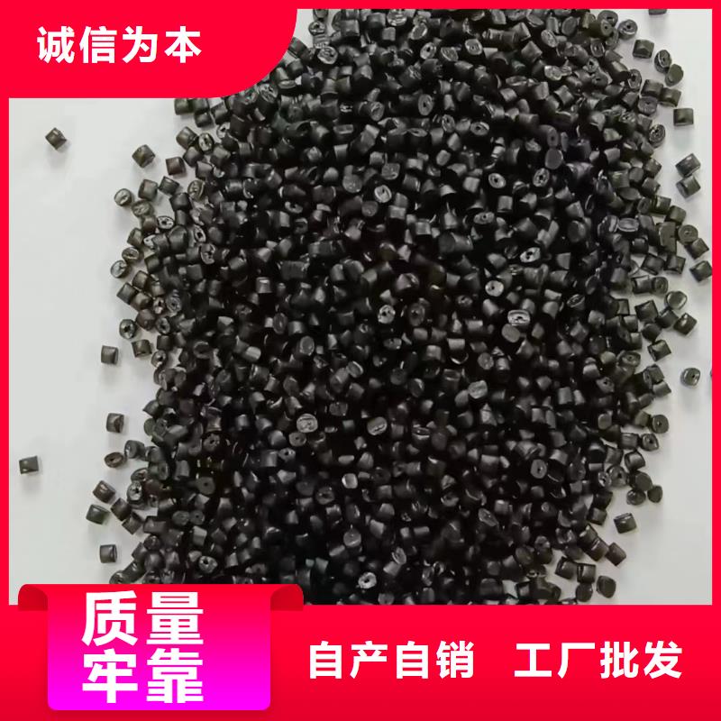 中科新塑电表壳再生料采购无忧精心打造再生PC颗粒好货直供