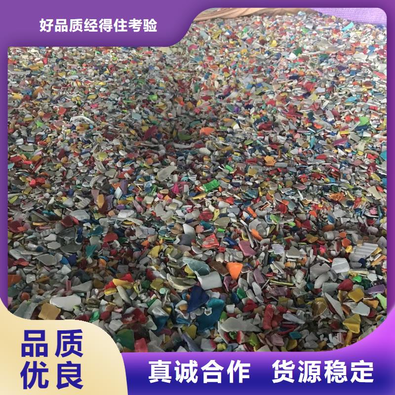 中科新塑再生PE颗粒品质保证准时交付再生PC颗粒对质量负责