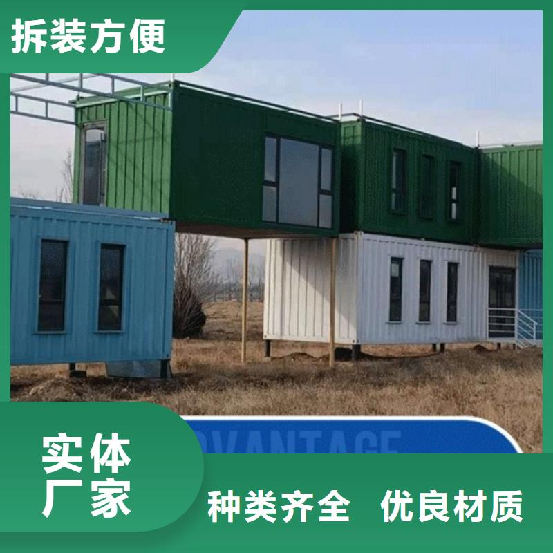 集宁工地集装箱房同城生产厂家