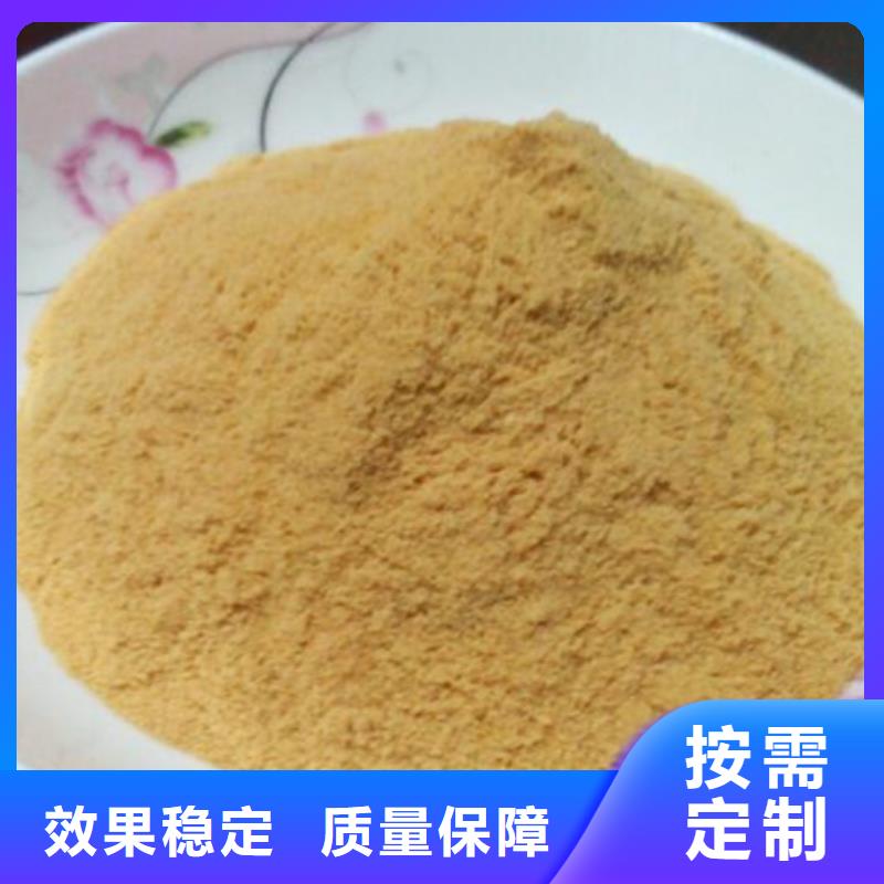 工业级固体聚合硫酸铁每一处都是匠心制作专注产品质量与服务