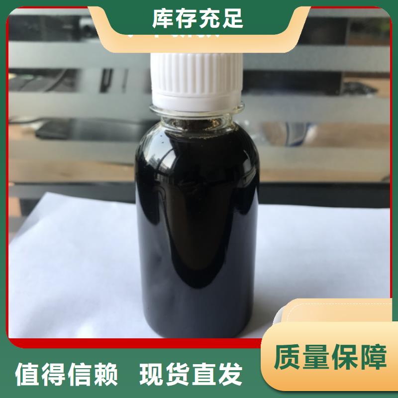 乙酸钠碳源专业生产厂家本地品牌