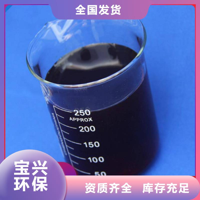 生物碳源专业生产品质保证本地货源