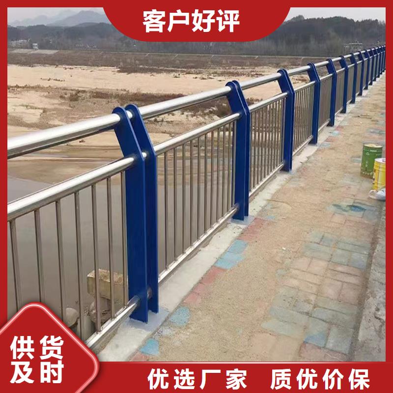 201不锈钢桥梁栏杆销售售后为一体诚信可靠不锈钢河道护栏不只是质量好