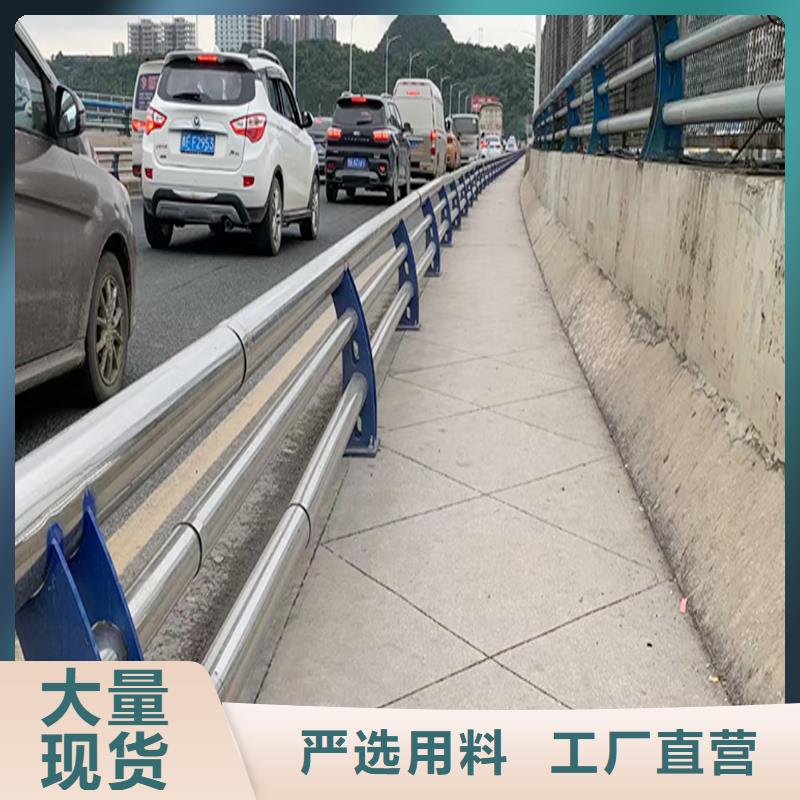 304不锈钢防撞护栏厂诚信经营品质优异不锈钢防撞护栏专业品质