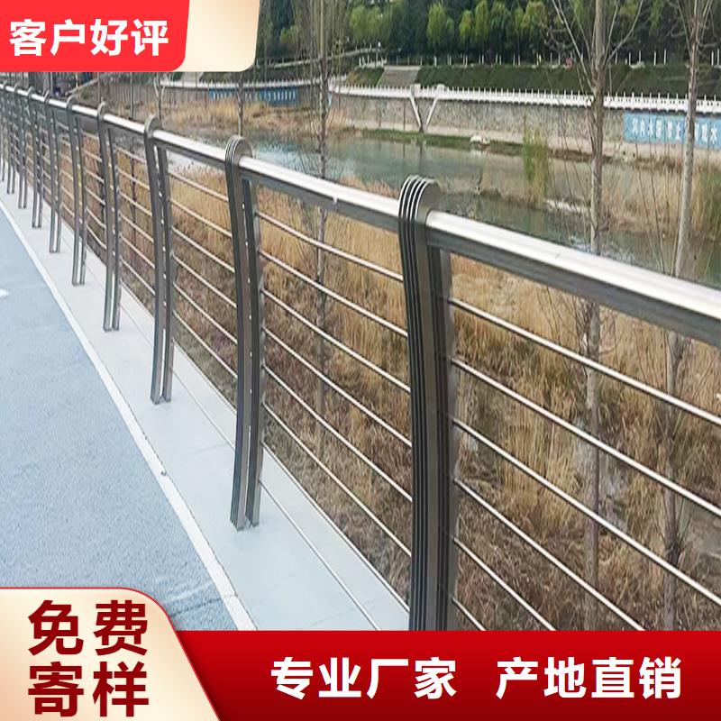 201不锈钢复合管护栏质量好厂家直营不锈钢天桥护栏厂家直销售后完善