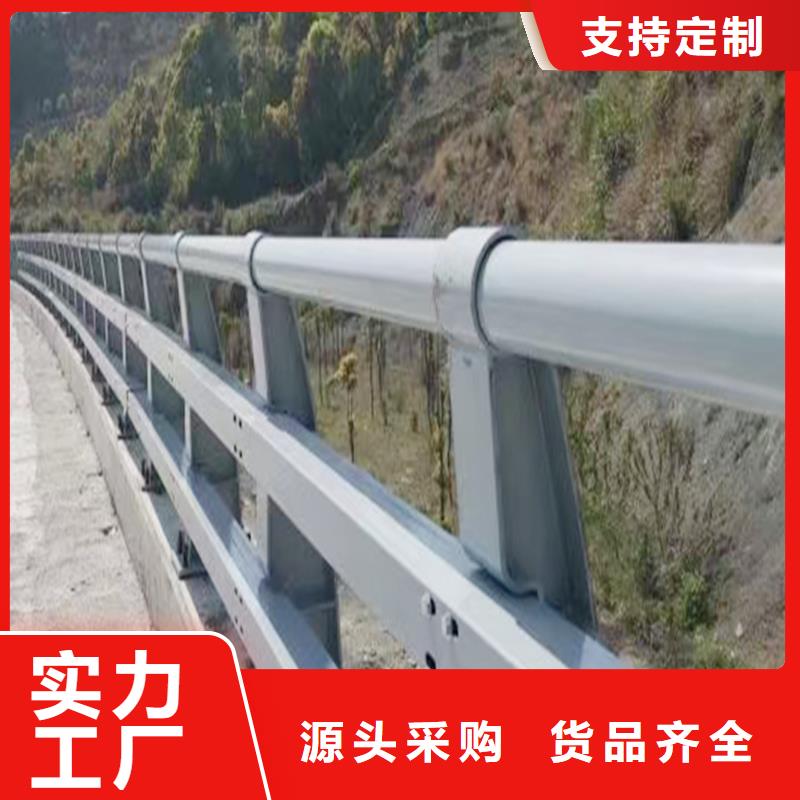 Q355B不锈钢桥梁护栏生产厂家质优价保桥梁防撞护栏免费寄样