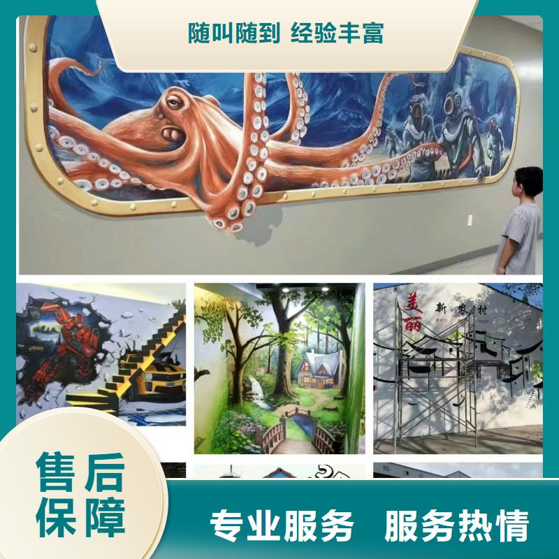 墙绘手绘3D彩绘户外墙画一站式服务高性价比价格美丽
