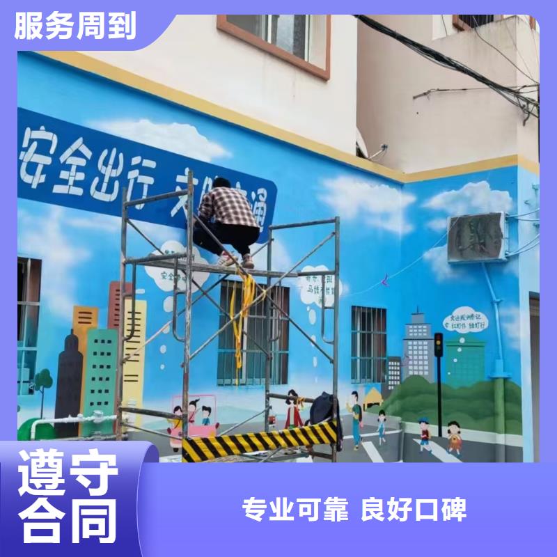 墙绘手绘3D彩绘户外墙画从业经验丰富技术精湛墙绘凉水塔彩绘筒仓手绘墙画多家服务案例